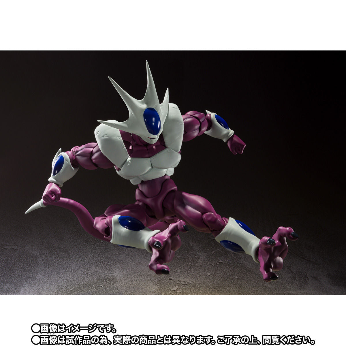 SH Figuarts Cooler Final Form