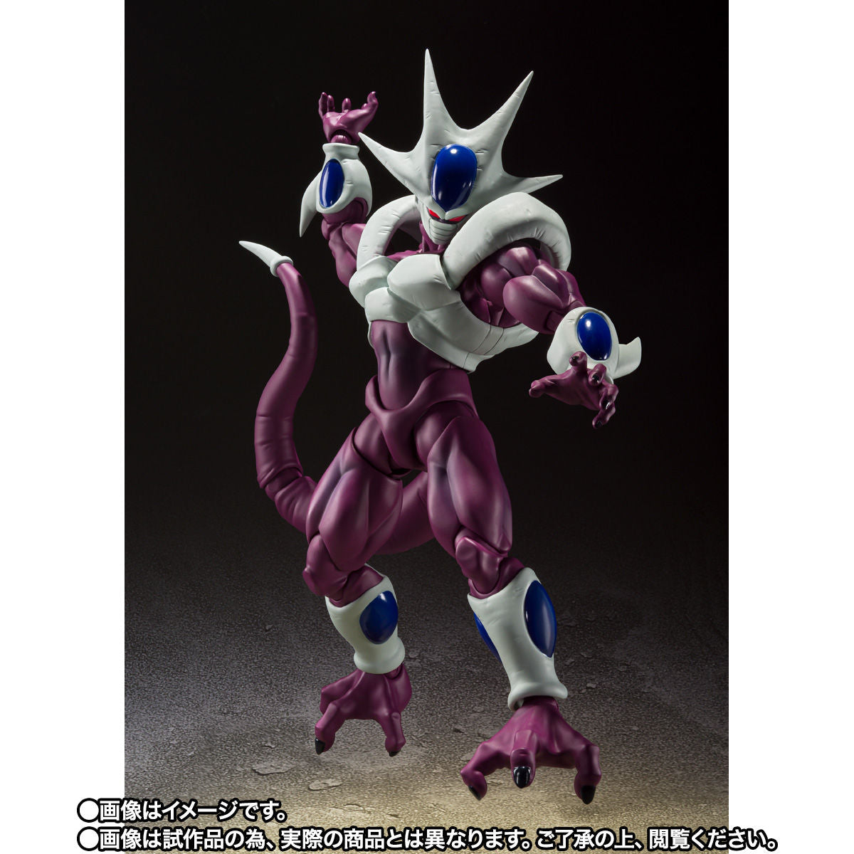 SH Figuarts Cooler Final Form