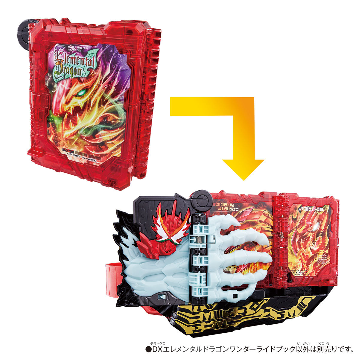 DX Elemental Dragon Wonder Ride Book