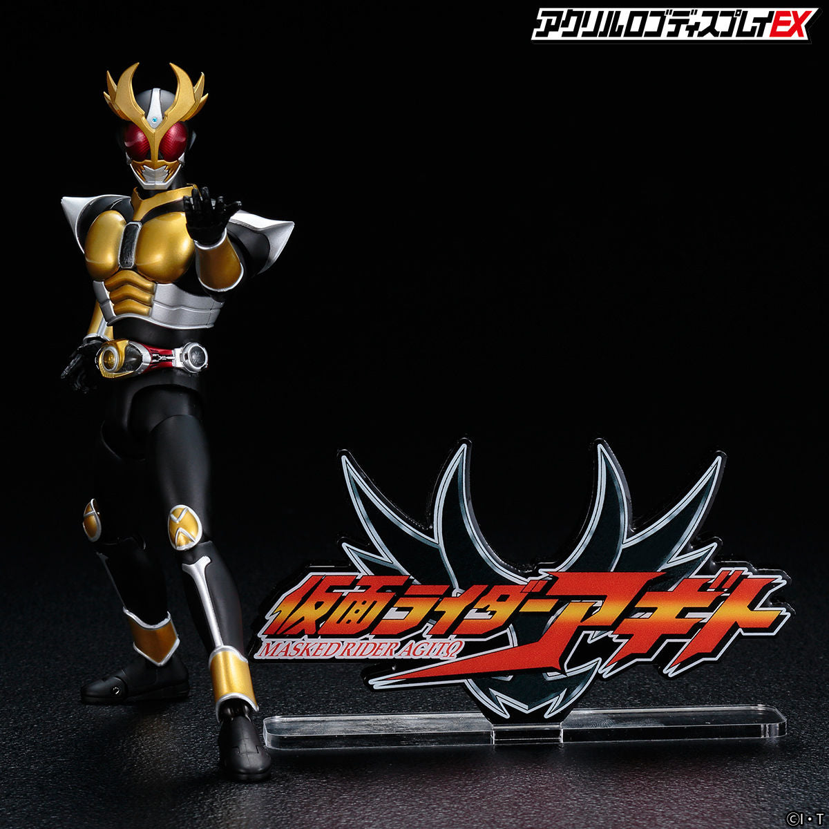 Kamen Rider Agito Acrylic Logo Display