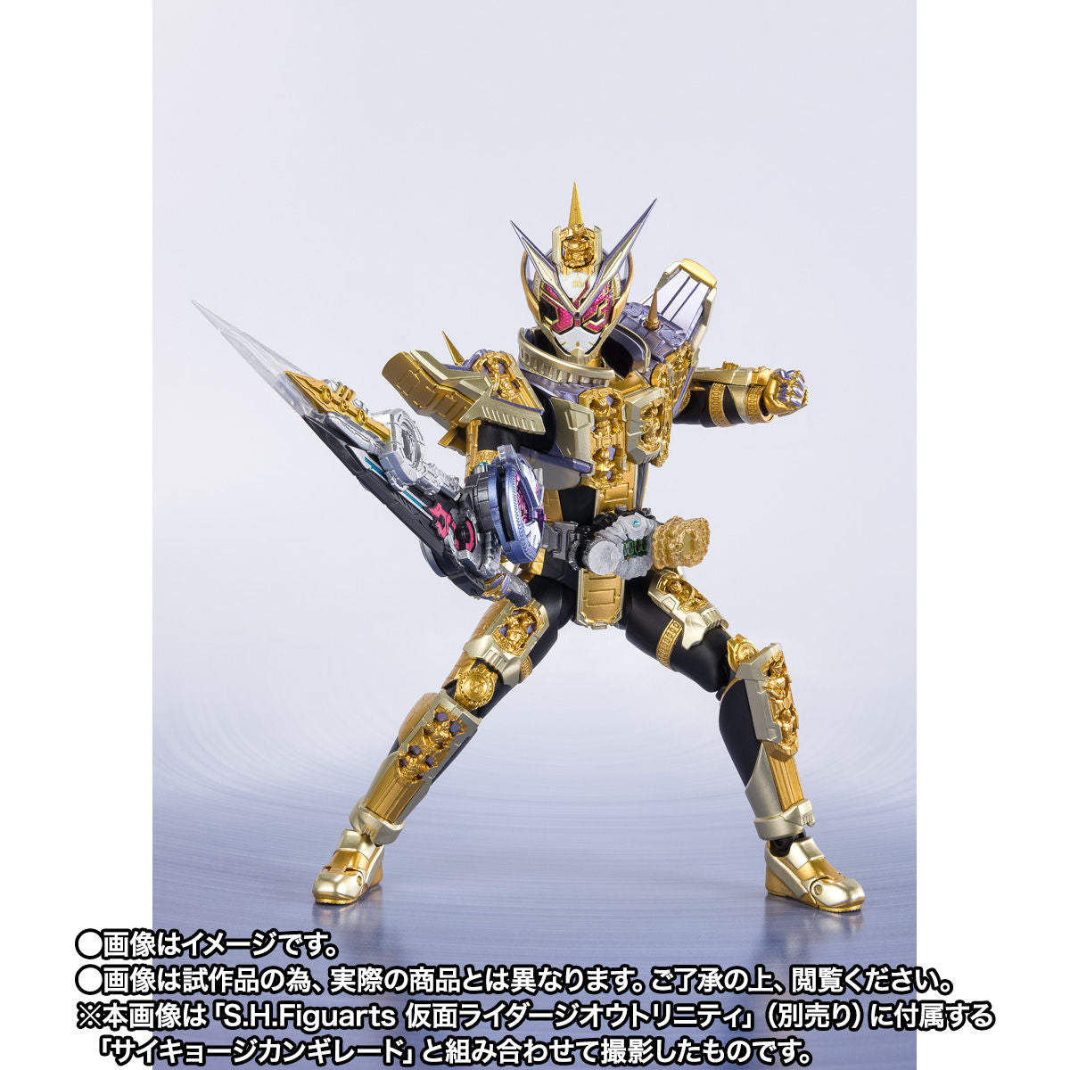 SH Figuarts Kamen Rider Grand Zi-O