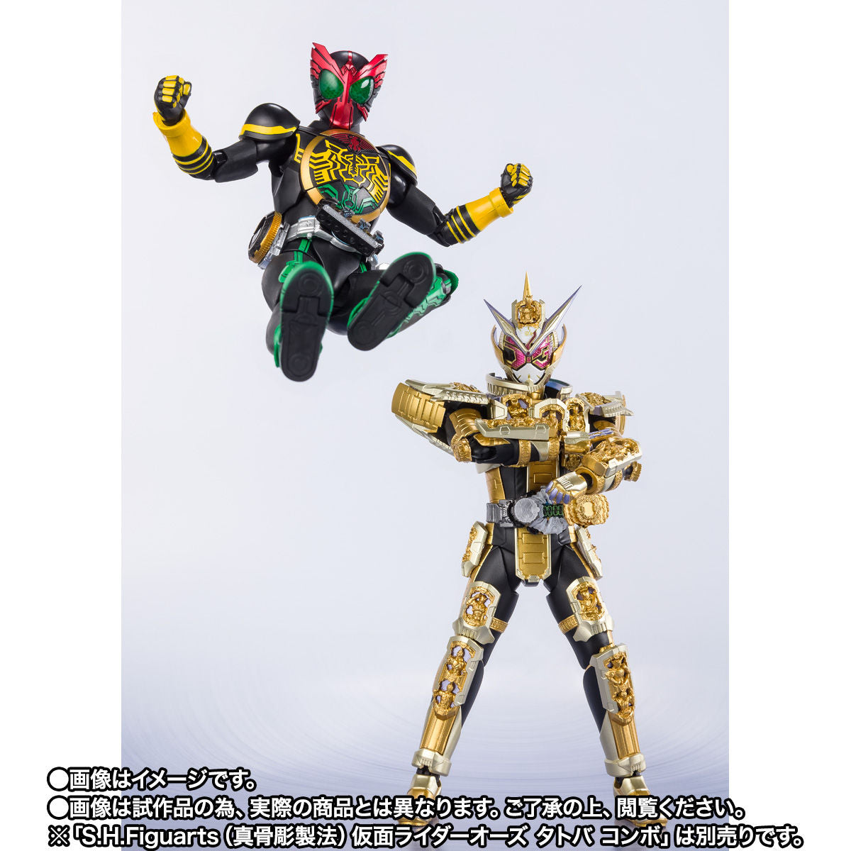 SH Figuarts Kamen Rider Grand Zi-O