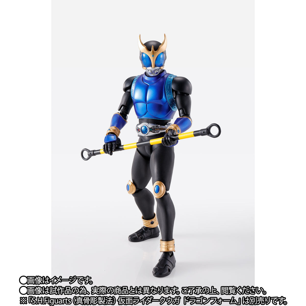 SH Figuarts Shinkocchou Seihou Kamen Rider Kuuga Growing Form