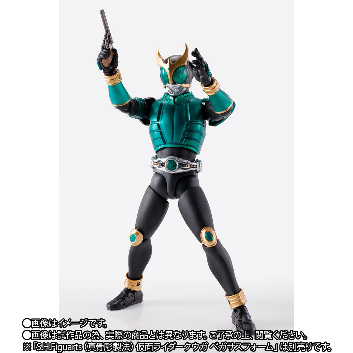 SH Figuarts Shinkocchou Seihou Kamen Rider Kuuga Growing Form