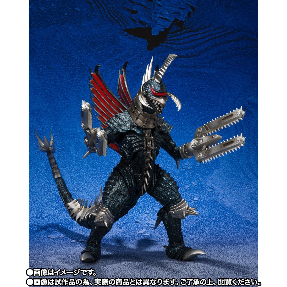 SH MonsterArts Gigan (2004 Great decisive battle Ver) - Godzilla Monster Wars