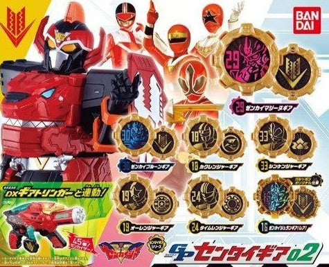 GP Sentai Gears 02