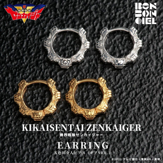 Zenkaiger Earrings