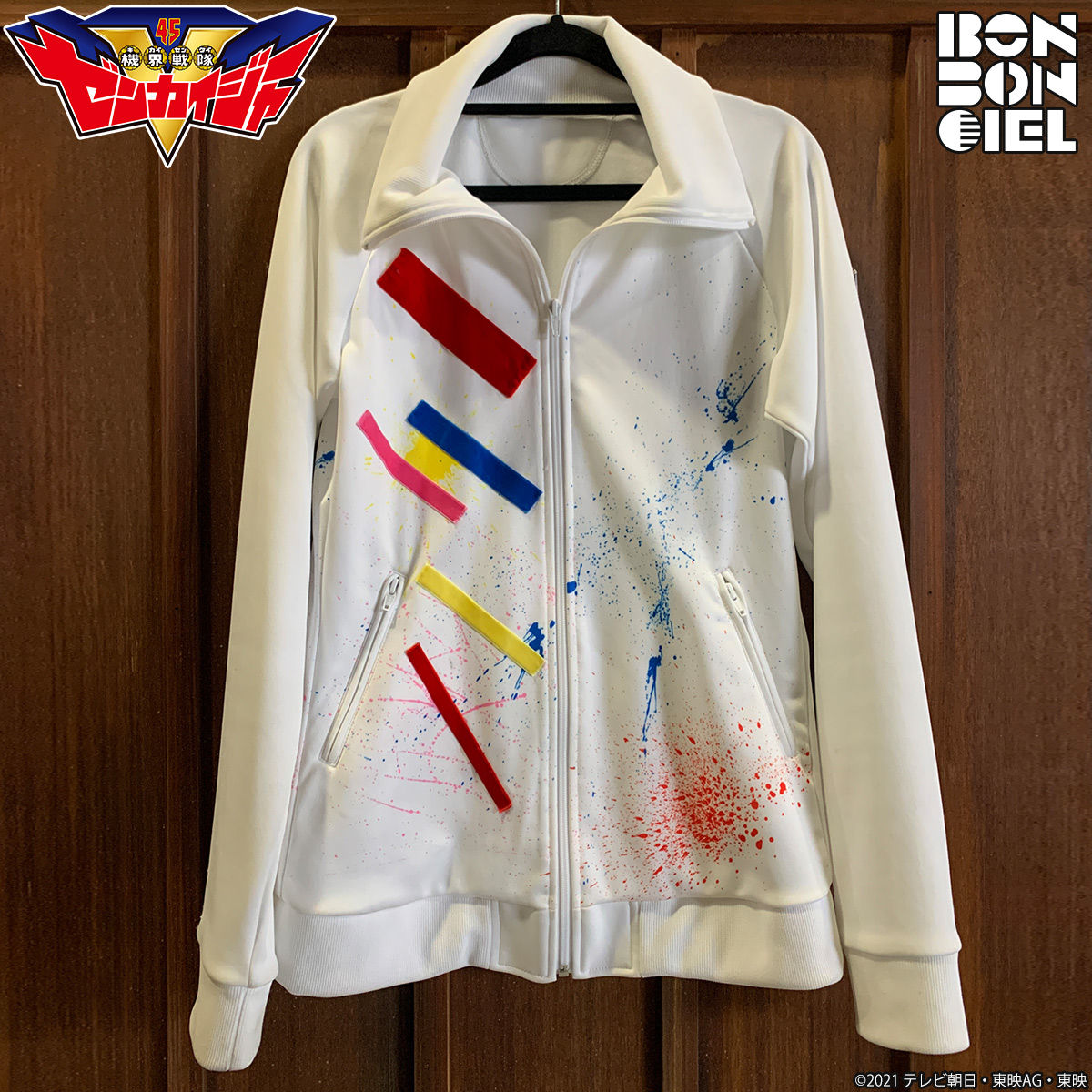 Kaito's Paint-Splattered Jacket