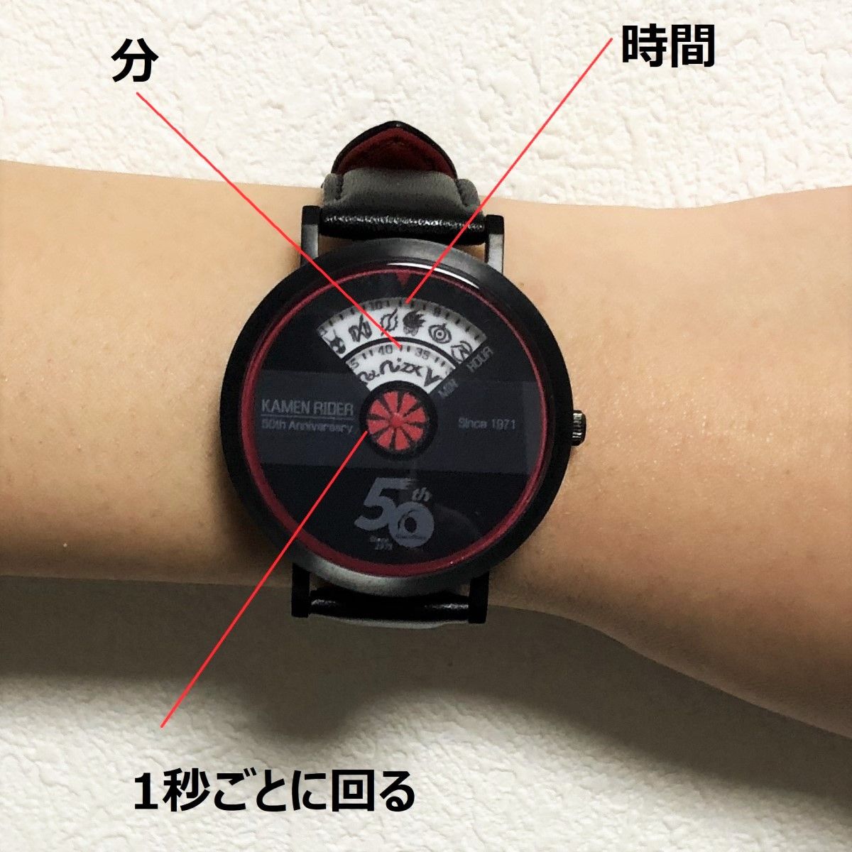 Kamen Rider 50th Anniversary Wristwatch