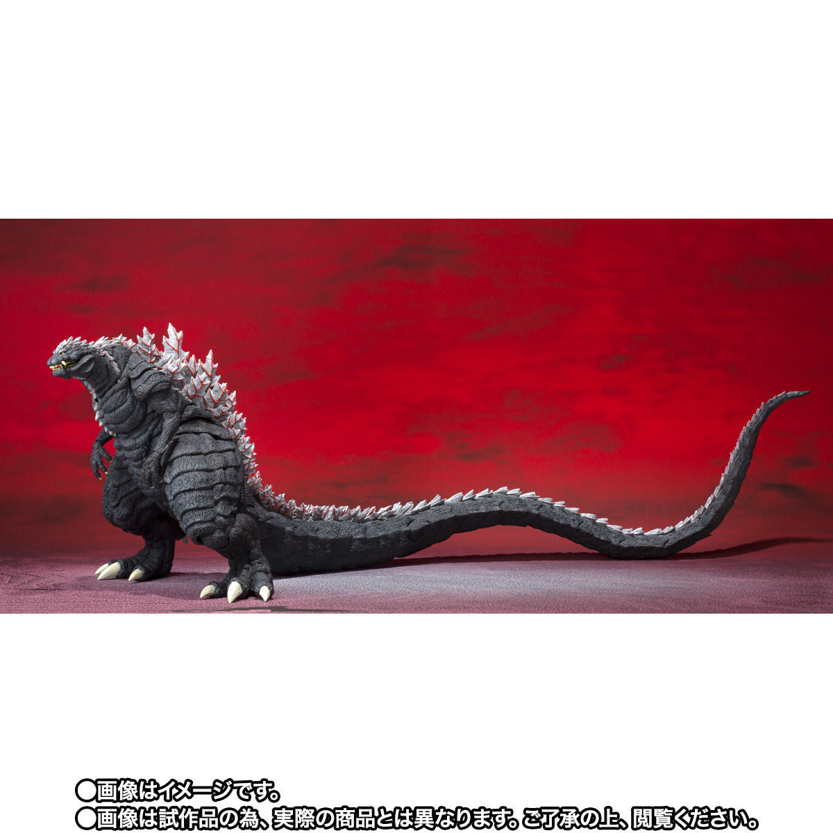 SH MonsterArts Godzilla Ultima