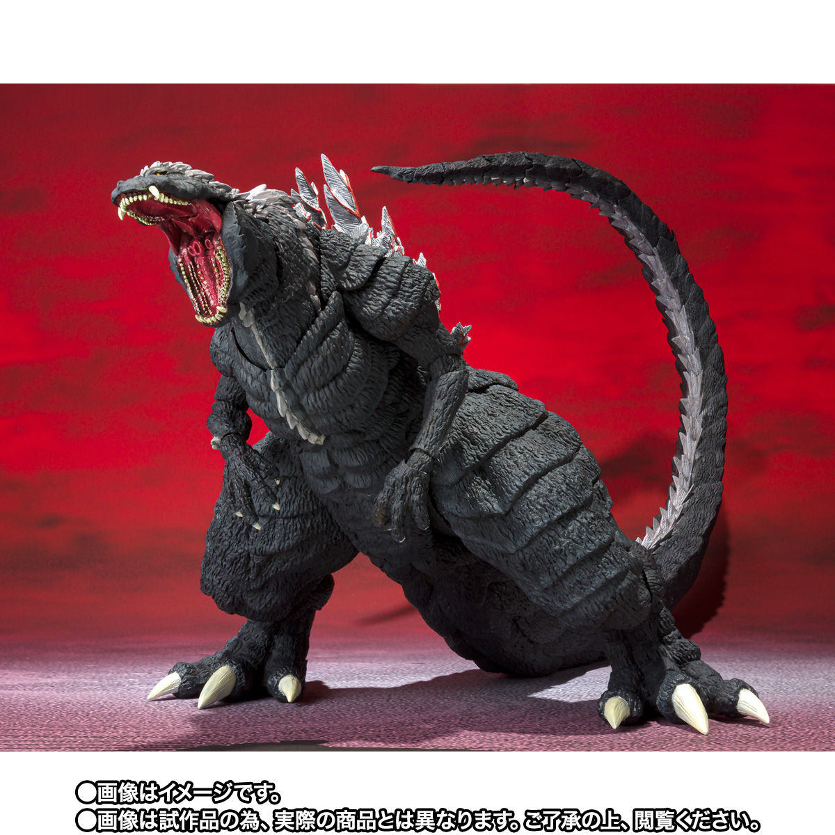 SH MonsterArts Godzilla Ultima