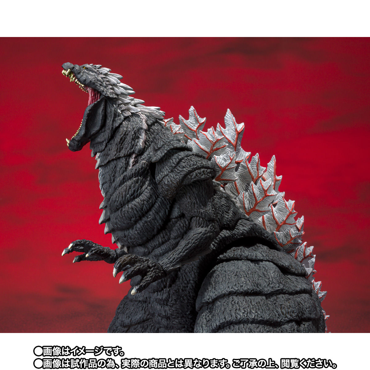 SH MonsterArts Godzilla Ultima