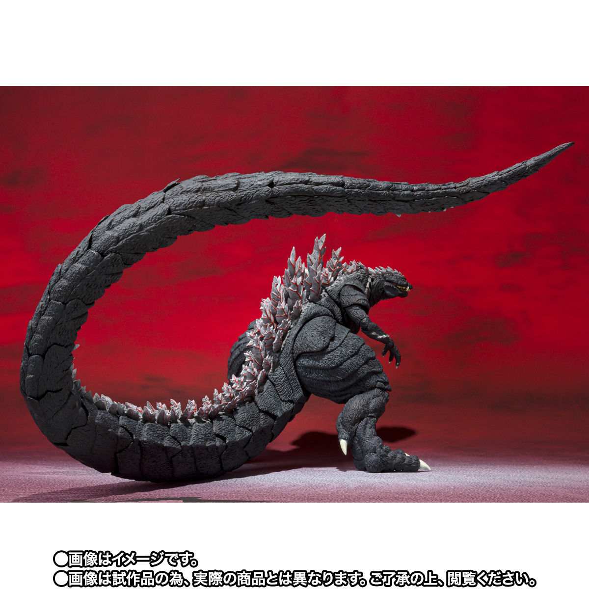 SH MonsterArts Godzilla Ultima