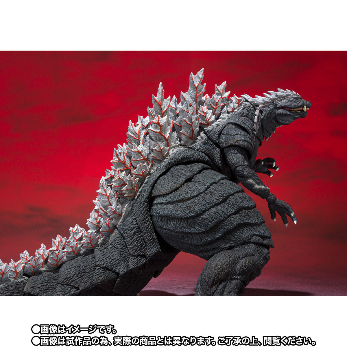 SH MonsterArts Godzilla Ultima