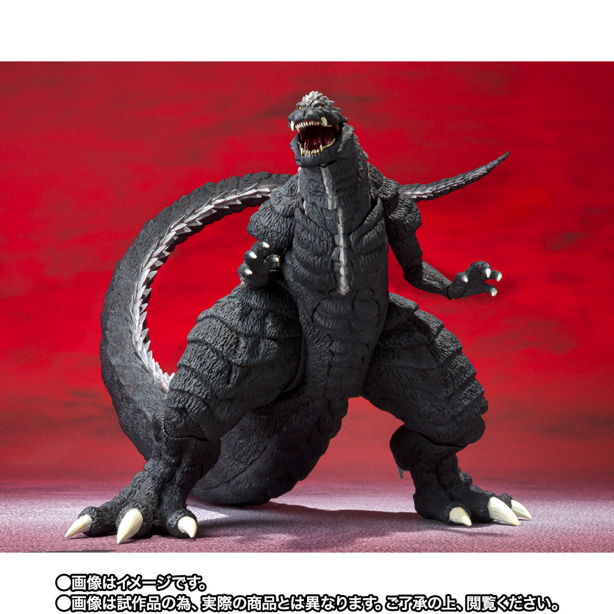 SH MonsterArts Godzilla Ultima