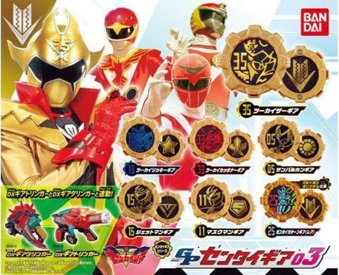 GP Sentai Gears 03