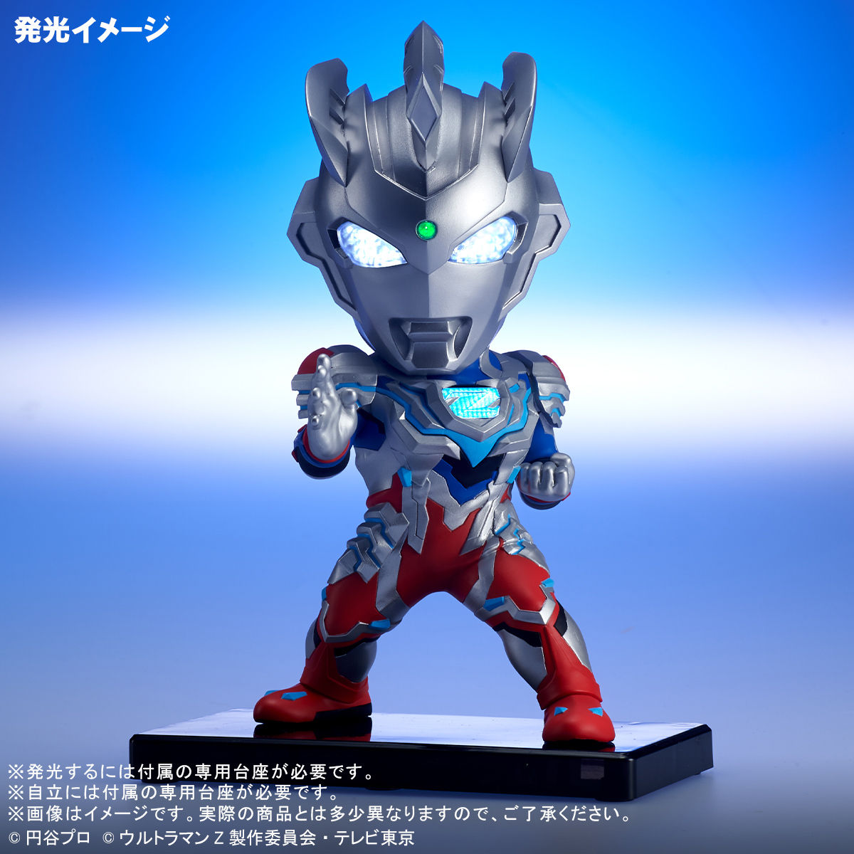 X Plus DefoReal Ultraman Z Alpha Edge