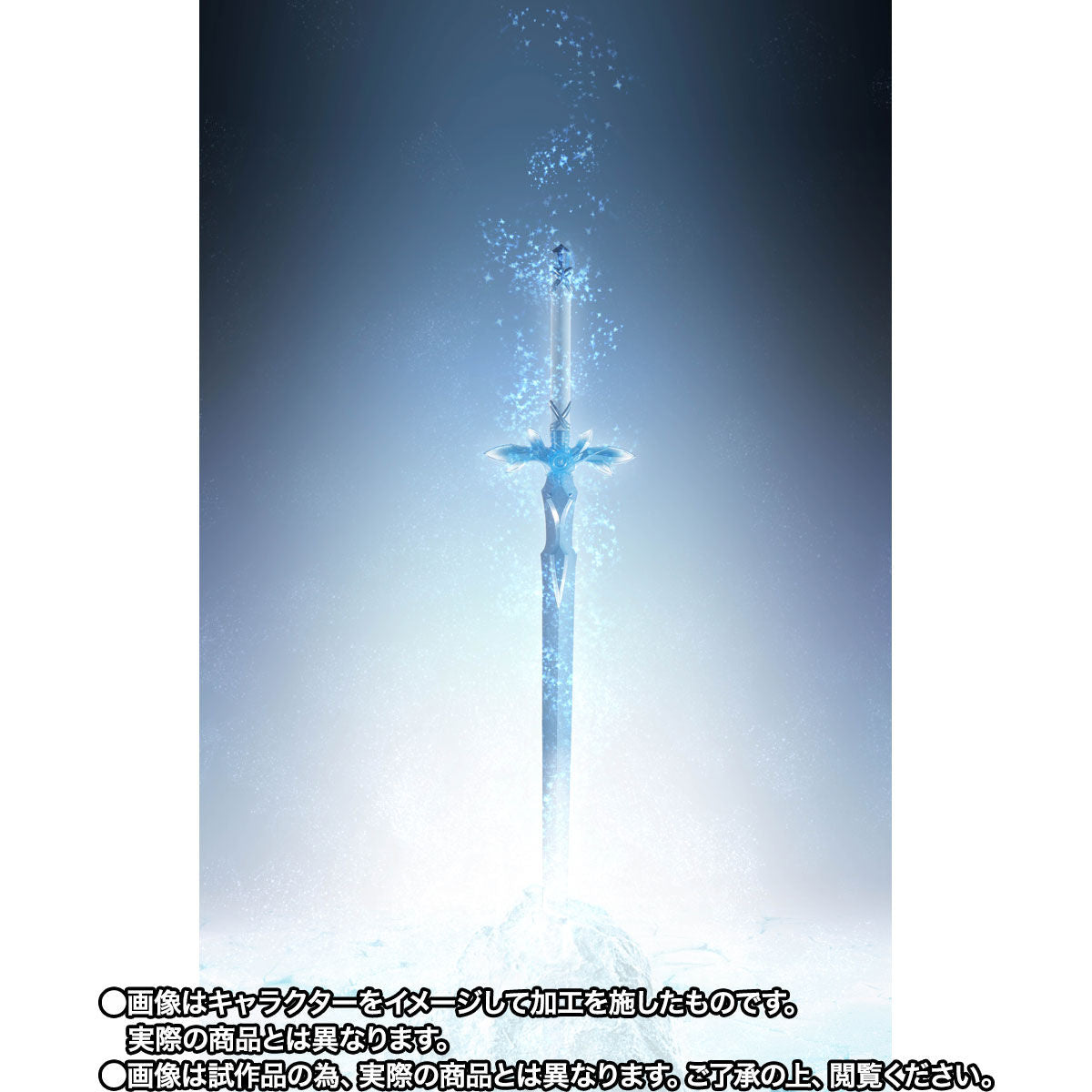 Sword Art Online Proplica Blue Rose Sword