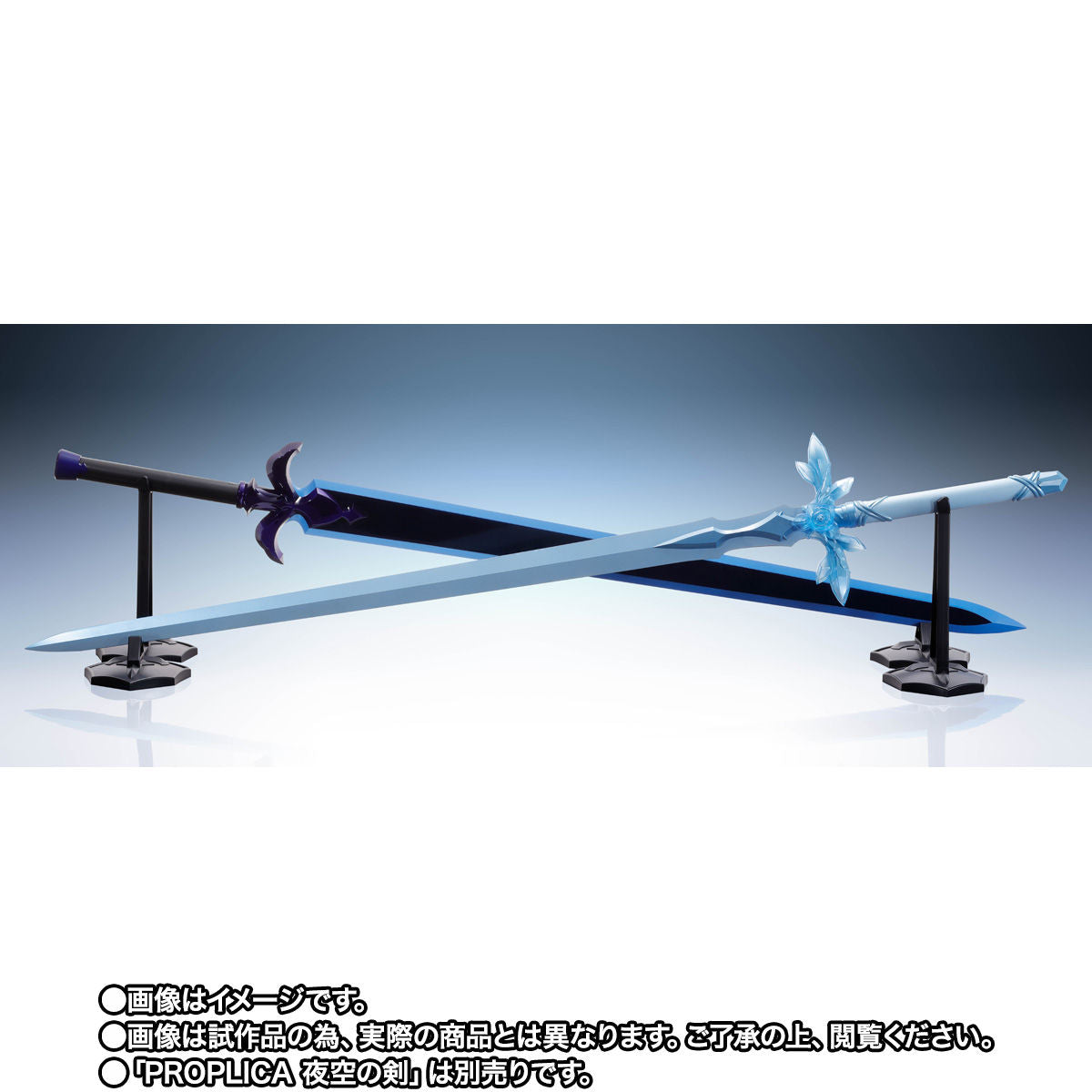 Sword Art Online Proplica Blue Rose Sword