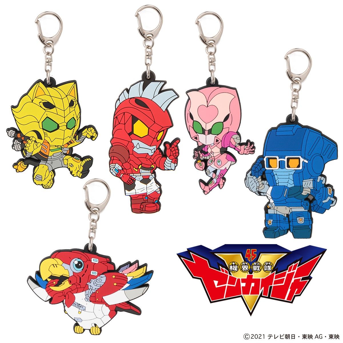 Kikanoid Rubber Charms