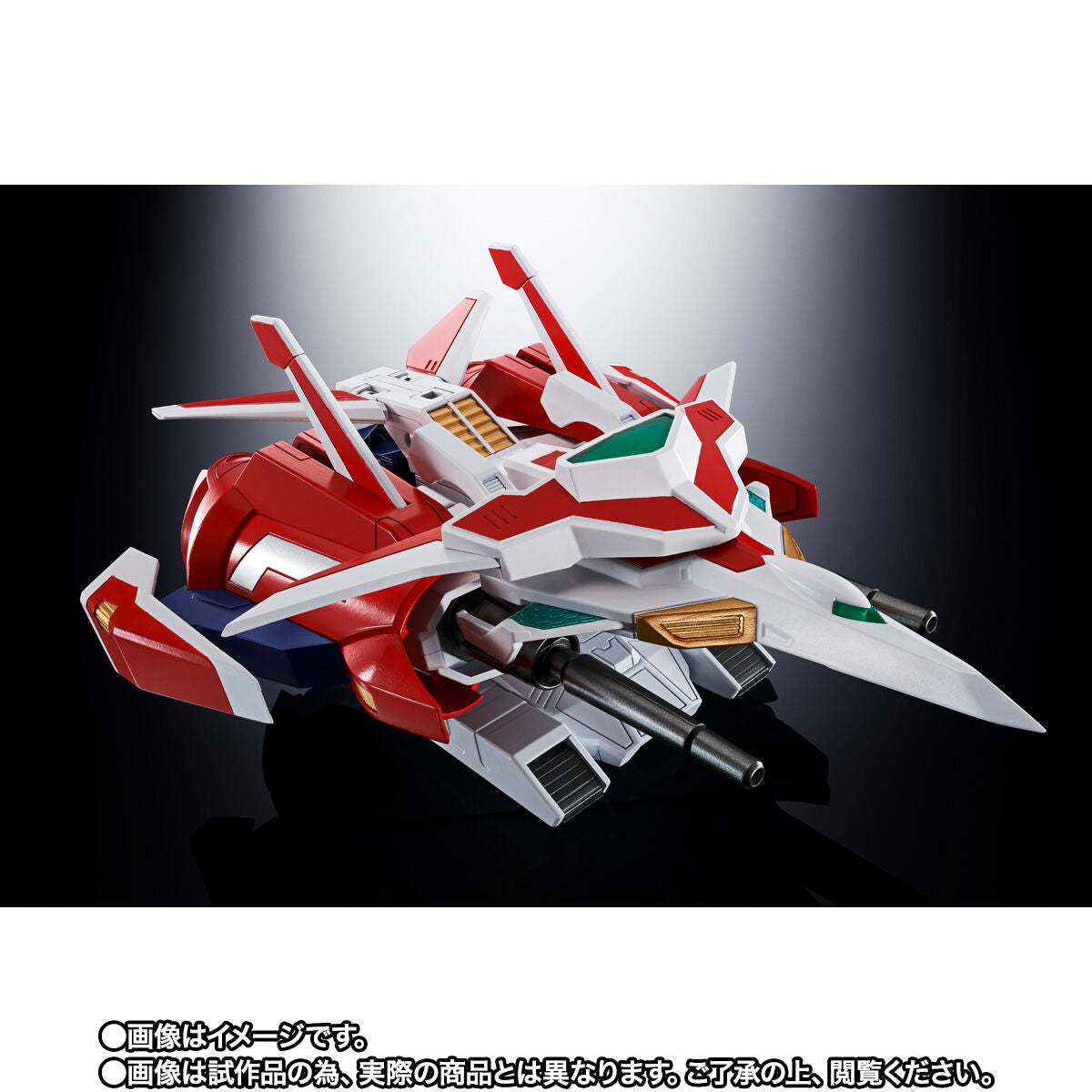 Soul of Chogokin GX-96X G ARMRISER Getter Robo GO