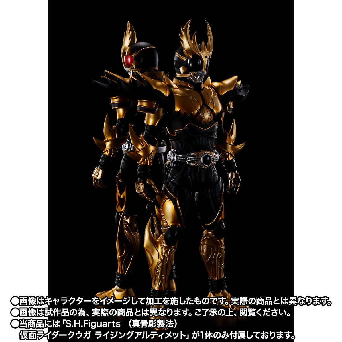 SH Figuarts Masked Rider Kuuga Rising Ultimate