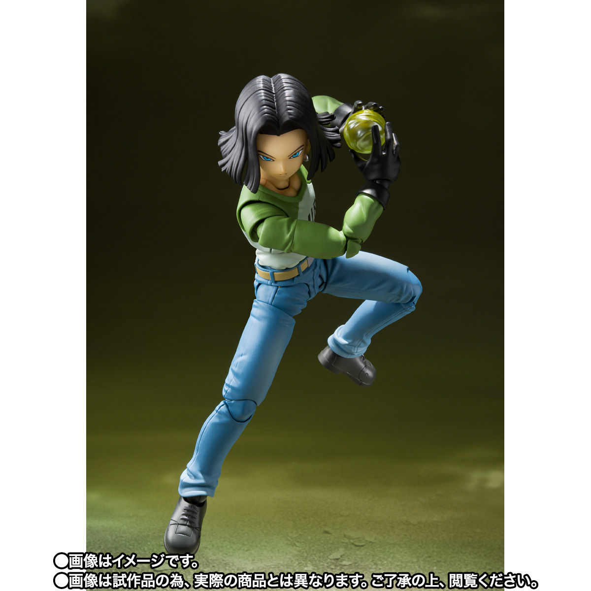 SH Figuarts Android 17 - Universe Survival Saga