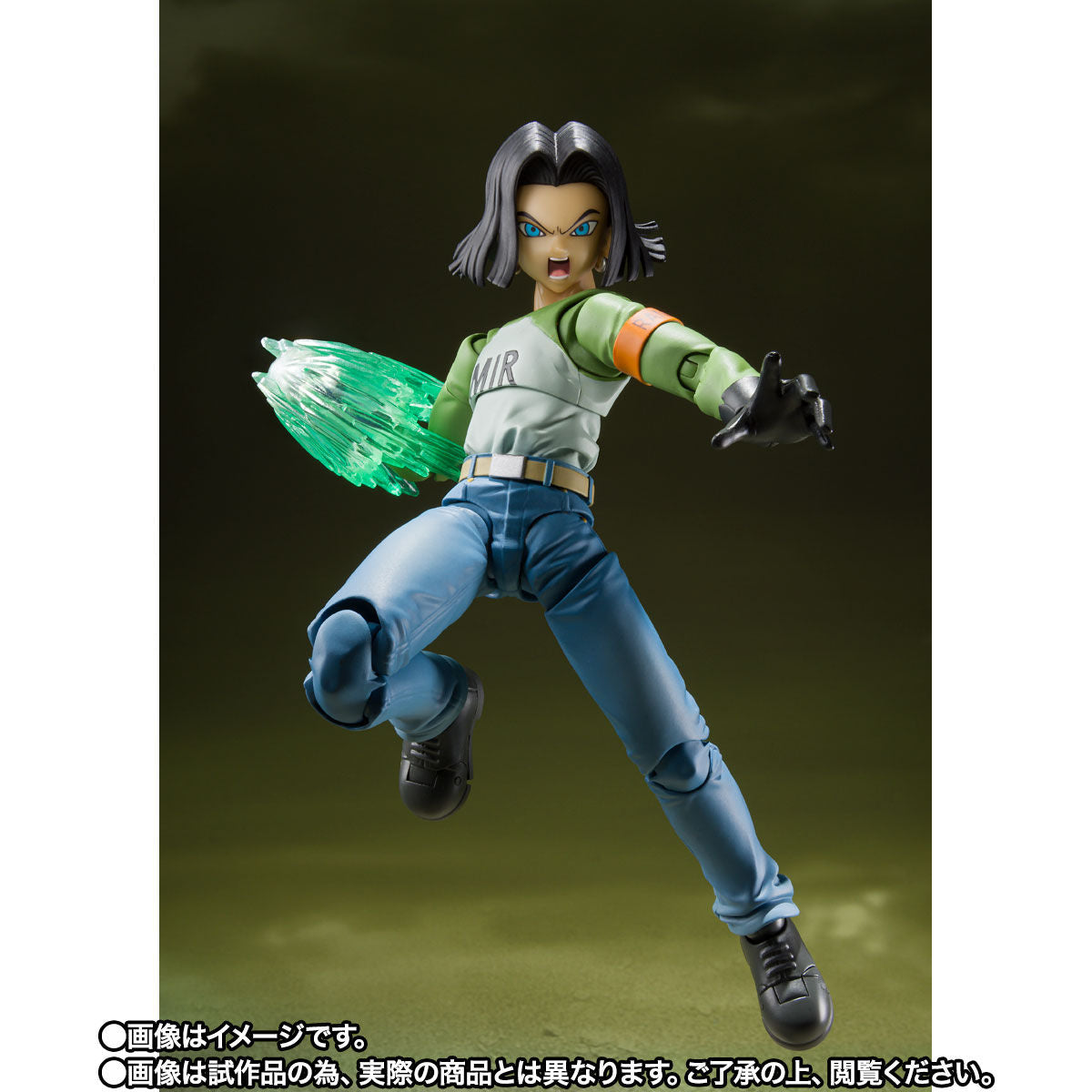 SH Figuarts Android 17 - Universe Survival Saga