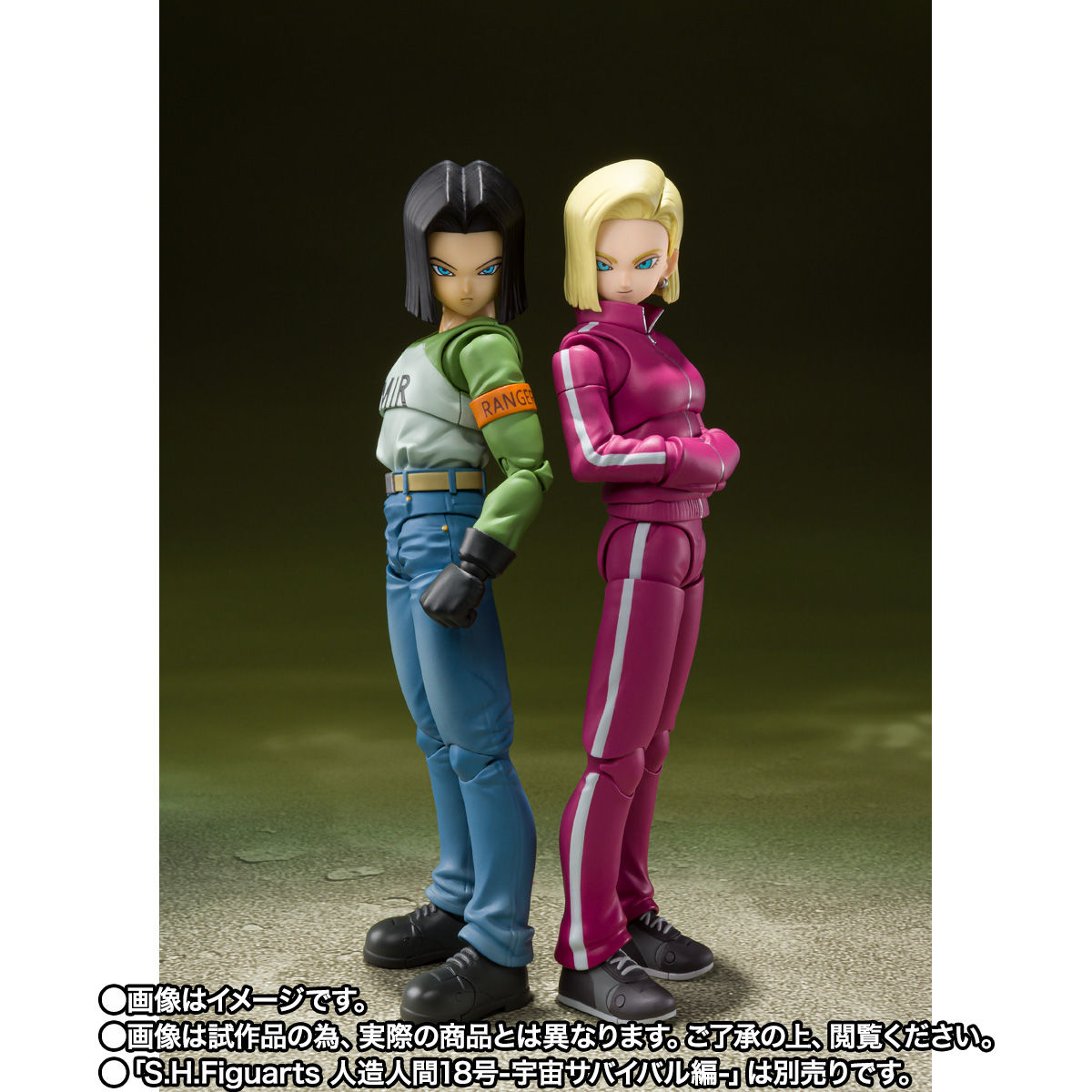 SH Figuarts Android 17 - Universe Survival Saga