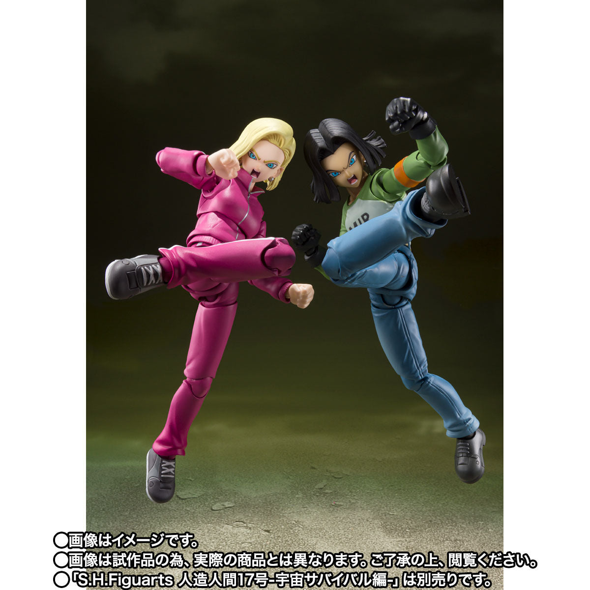 SH Figuarts Android 18 - Universe Survival Saga