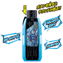 Ultraman Z Original GUTS Hyper Key