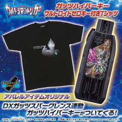 Ultroid Zero GUTS Hyper Key & T-Shirt