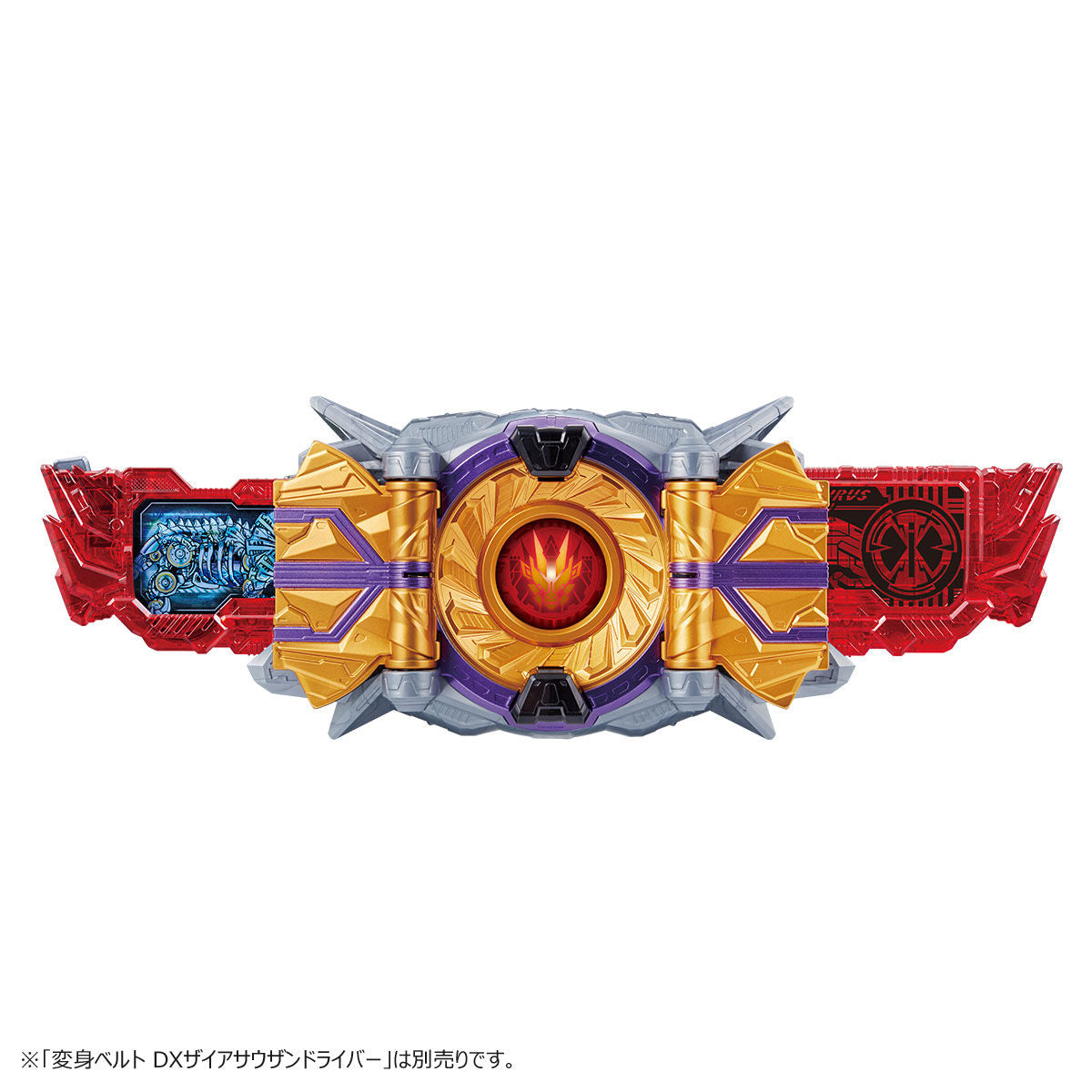 DX Kamen Rider ZAIA Zetsumerise Key Set