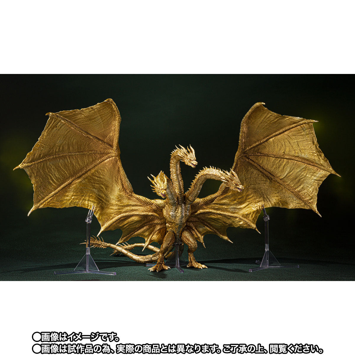 SH MonsterArts King Ghidorah 2019 Special Color Ver