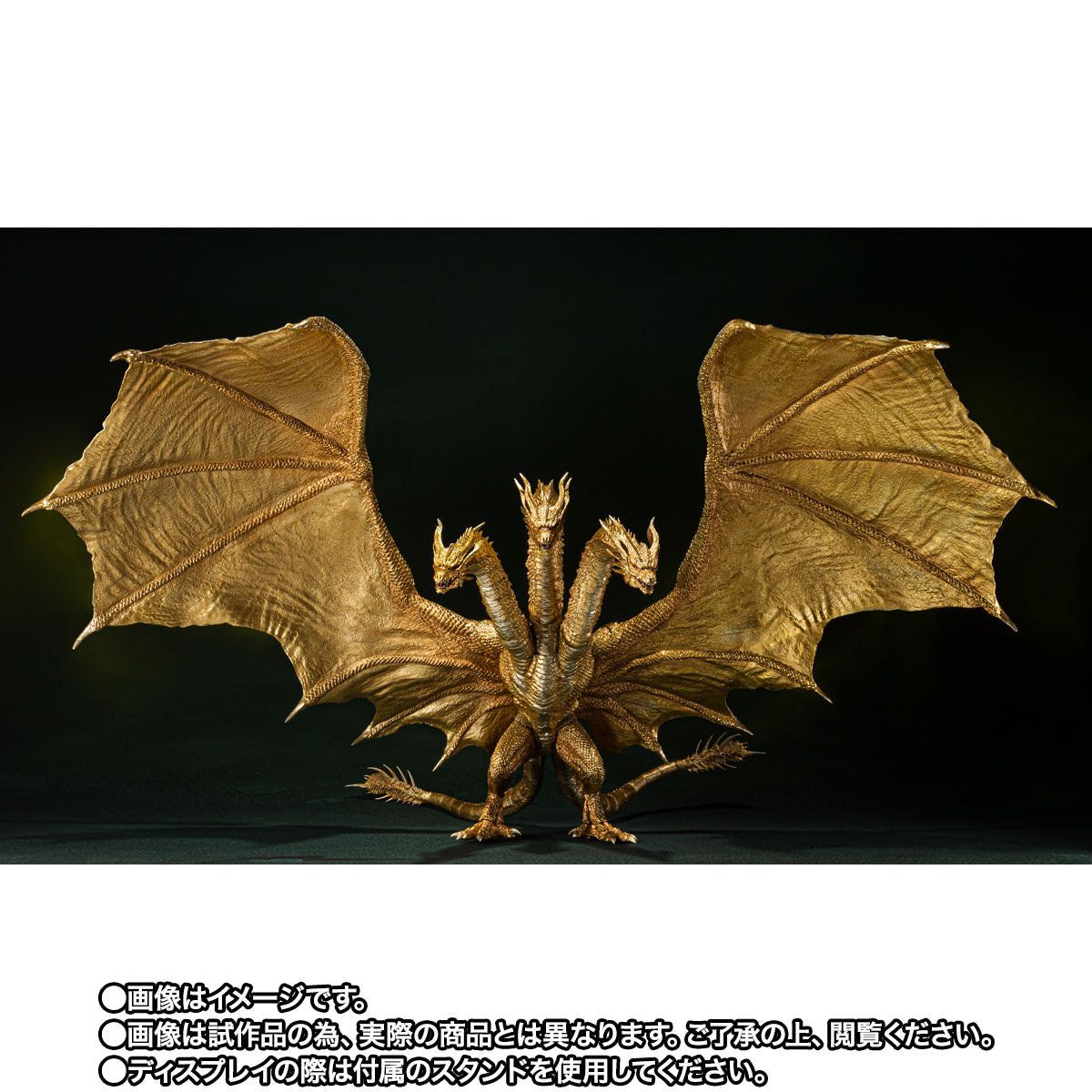 SH MonsterArts King Ghidorah 2019 Special Color Ver