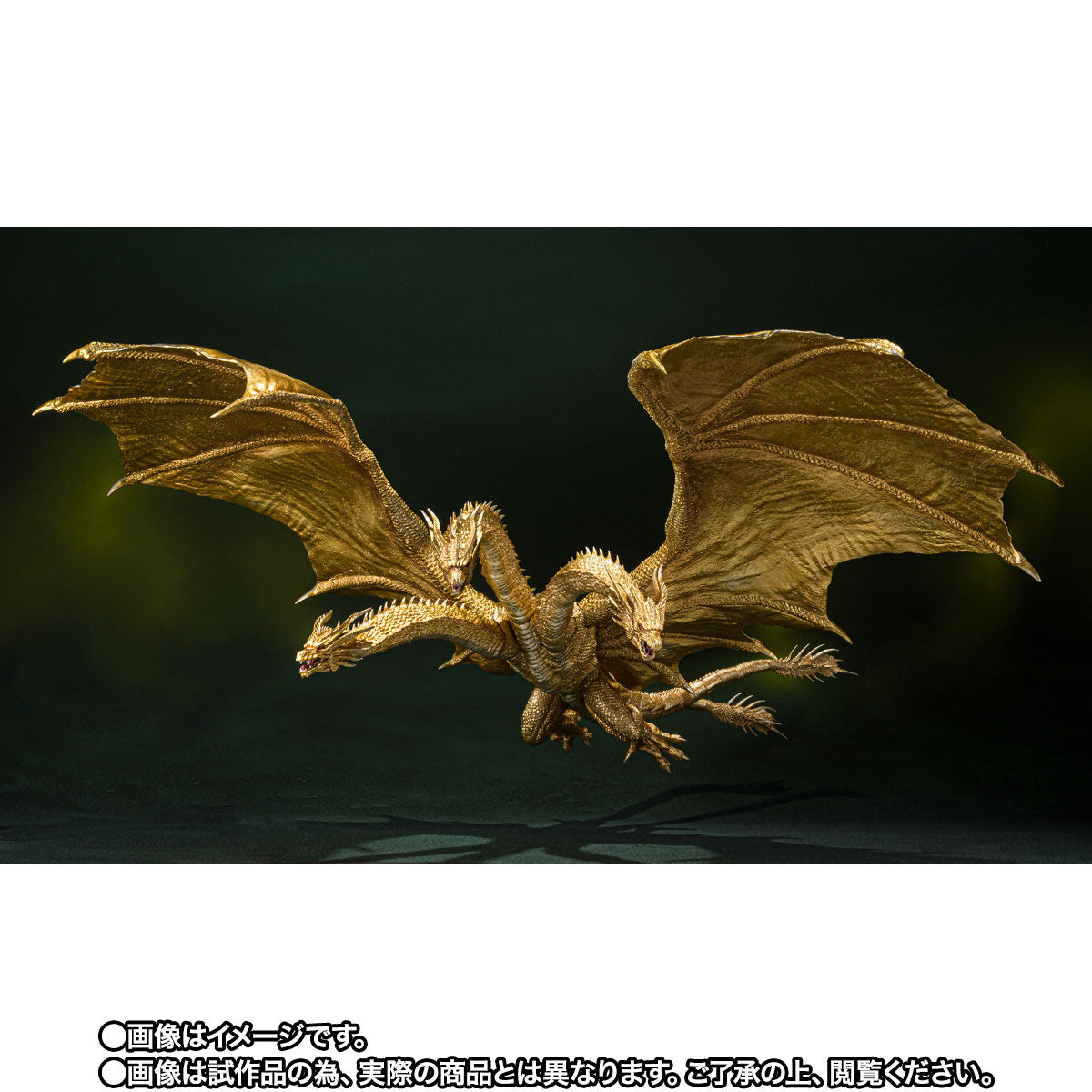 SH MonsterArts King Ghidorah 2019 Special Color Ver