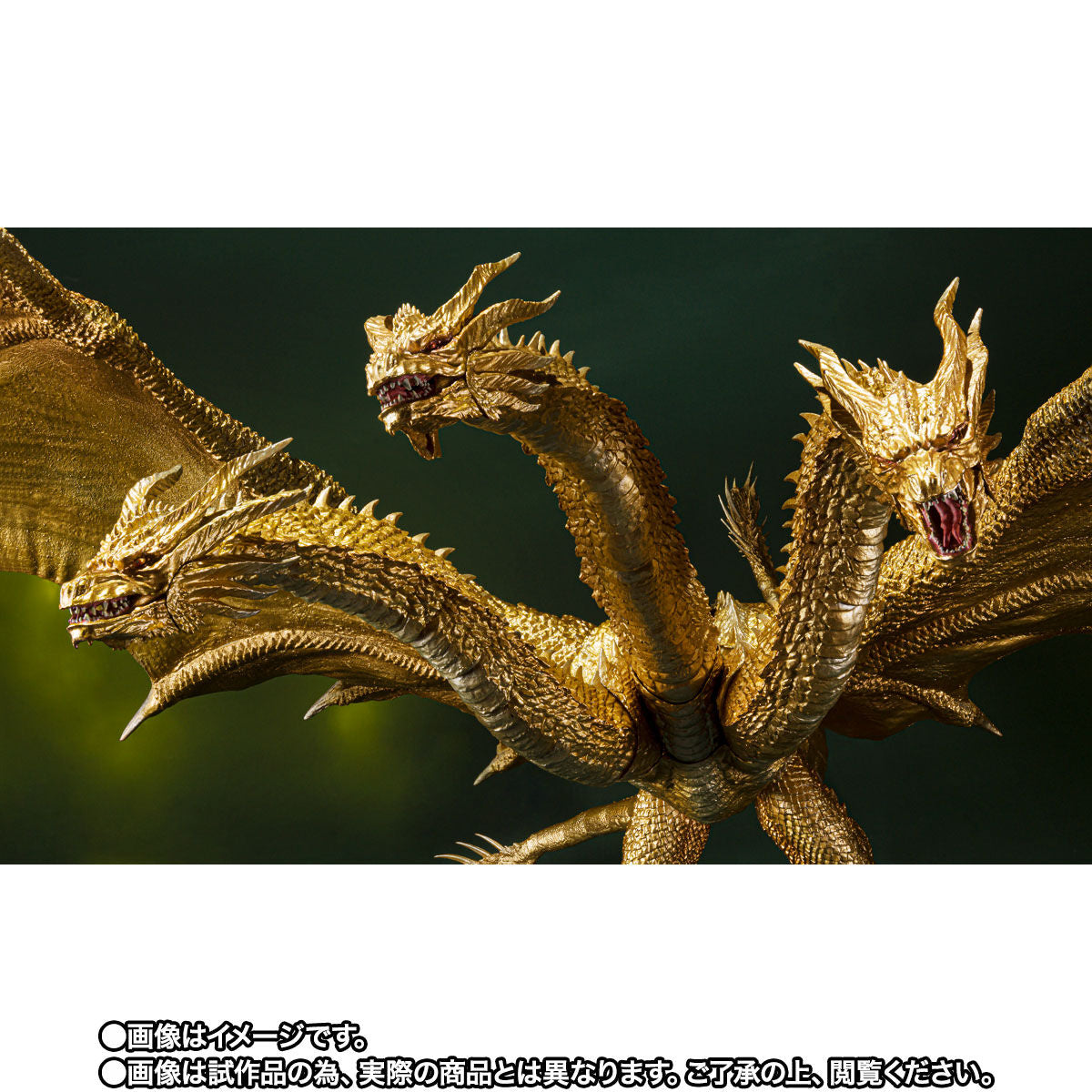 SH MonsterArts King Ghidorah 2019 Special Color Ver