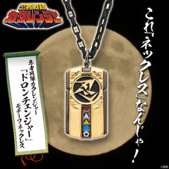 Kakuranger Doron Changer Necklace