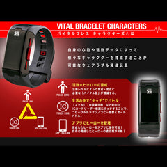 Vital Brace Ultraman 55th Anniversary Edition