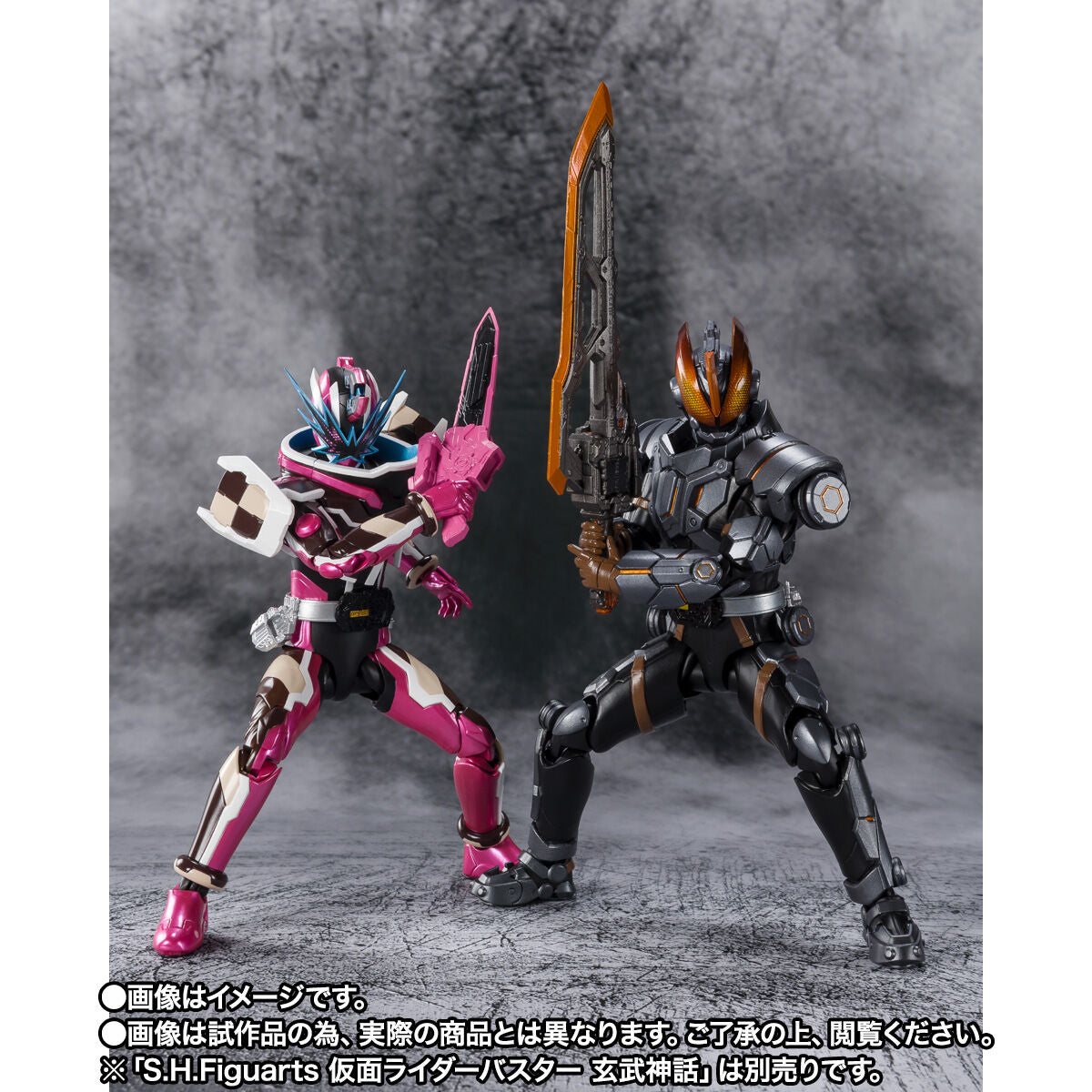 SH Figuarts Kamen Rider Slash Hanselnuts to Gretel