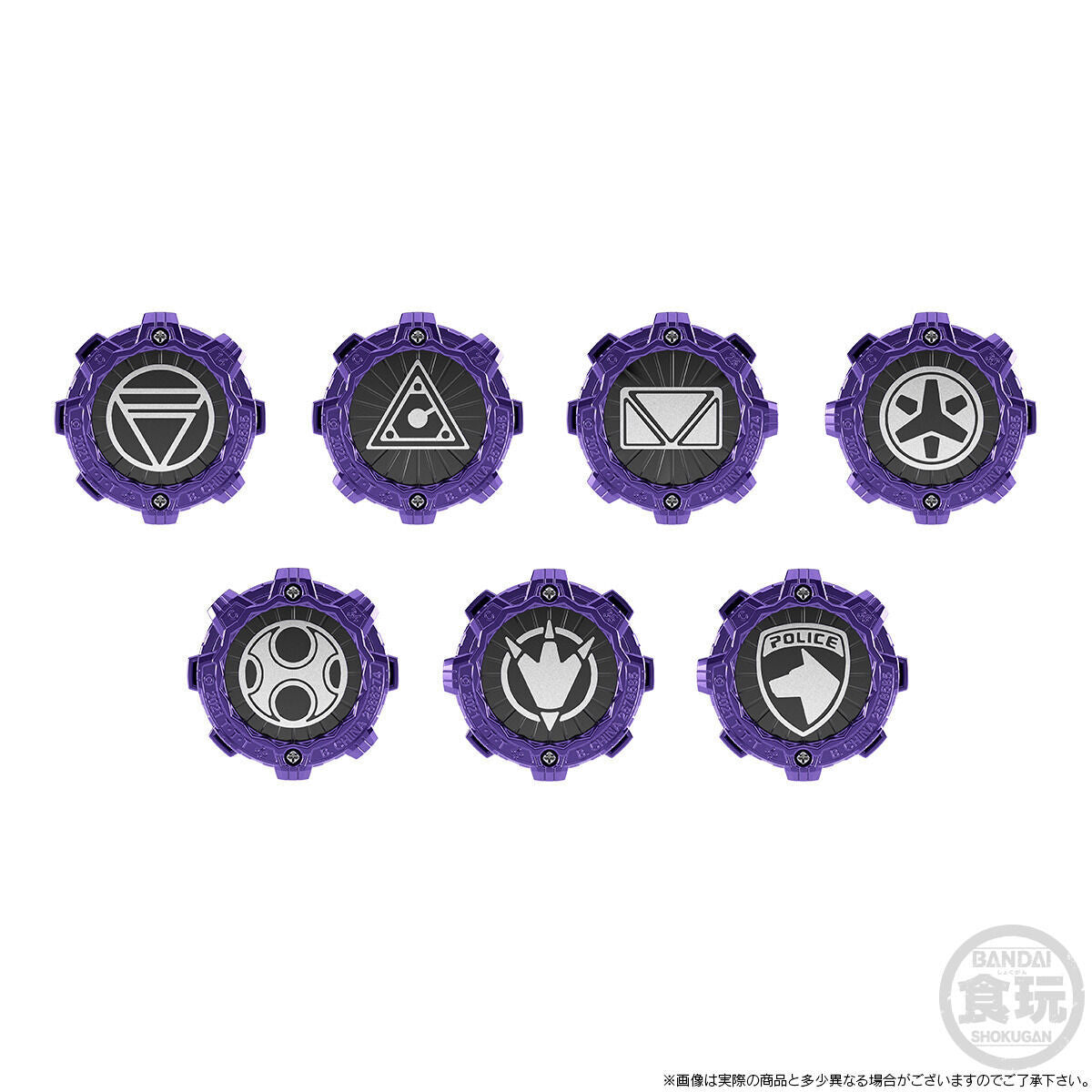 SG Dark Sentai Gear Set