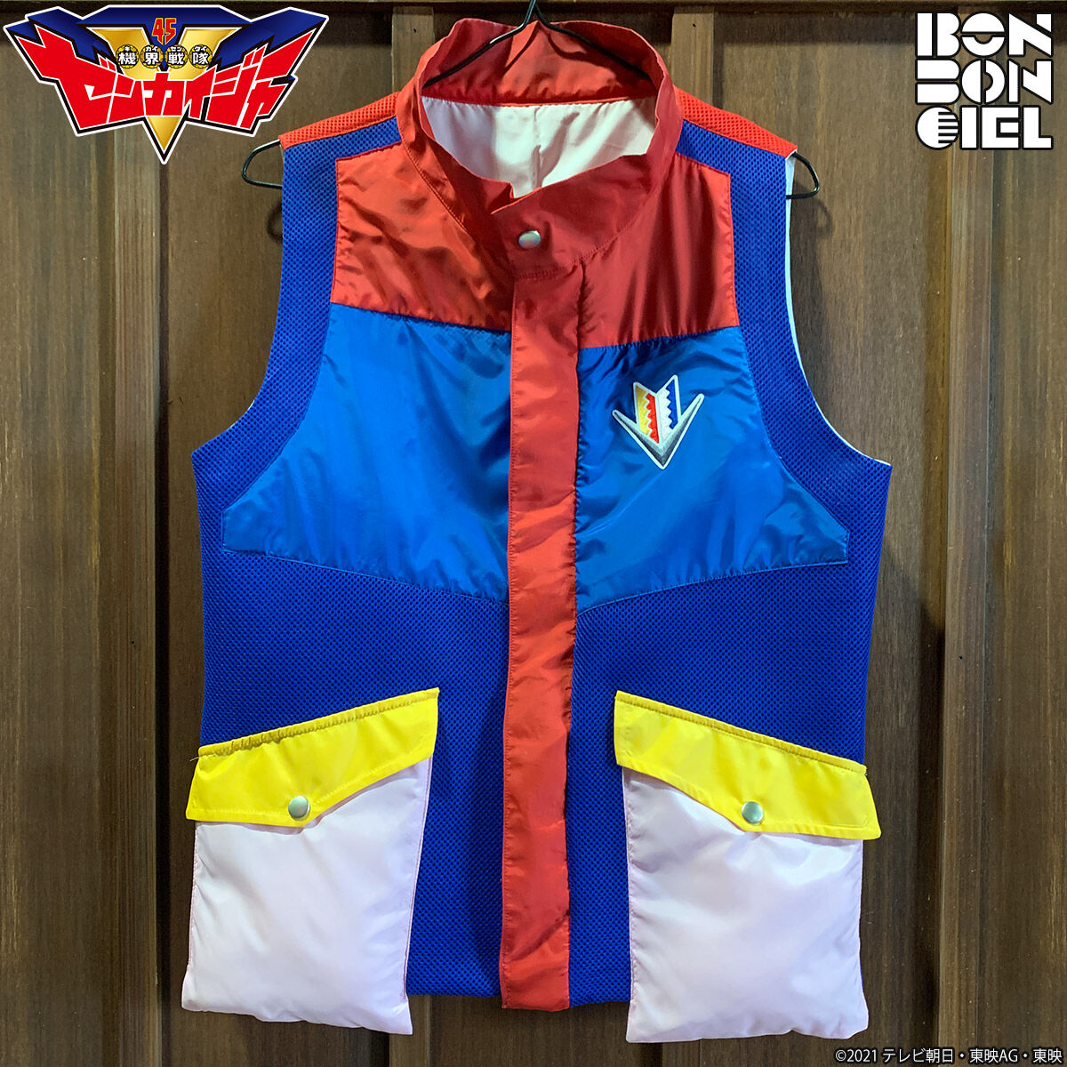 Kaito's Zenkaiger Mesh Vest