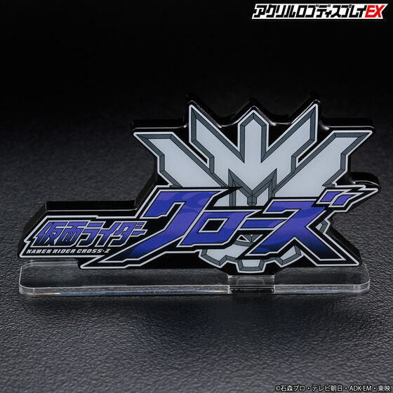 Kamen Rider Cross-Z Acrylic Logo Display