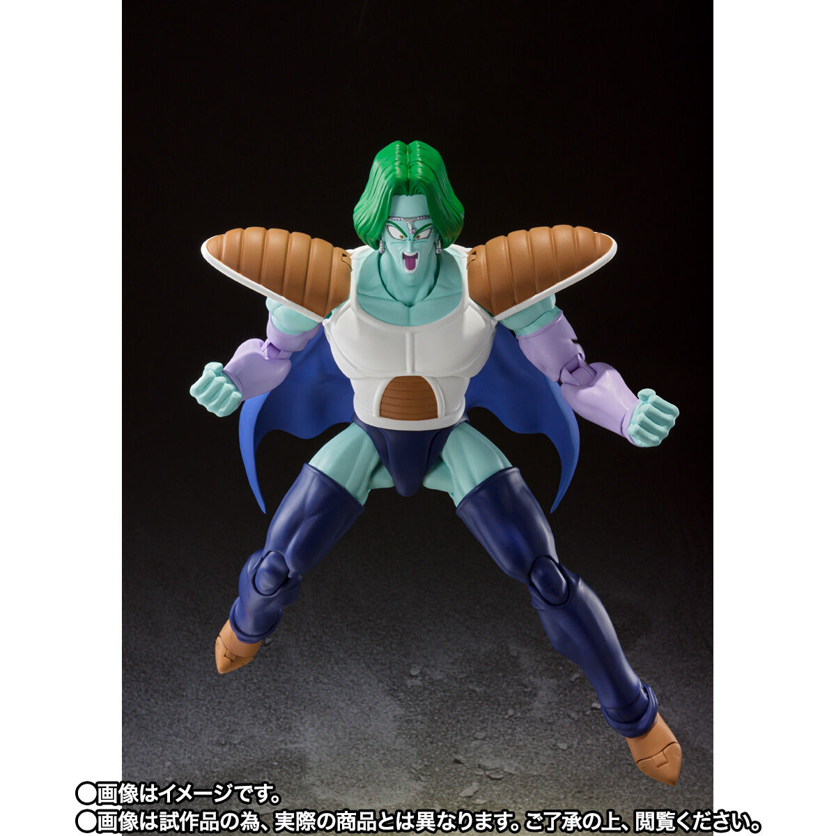 SH Figuarts Zarbon