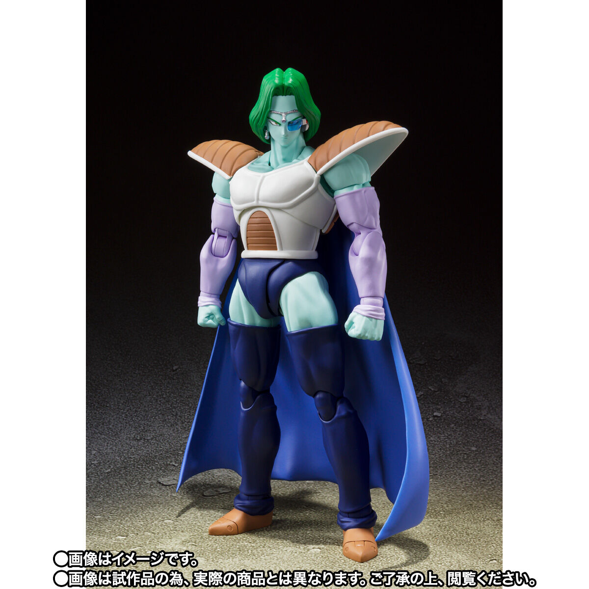 SH Figuarts Zarbon