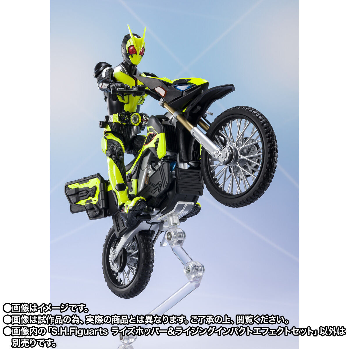 SH Figuarts Rise Hopper & Rising Impact Effect Set