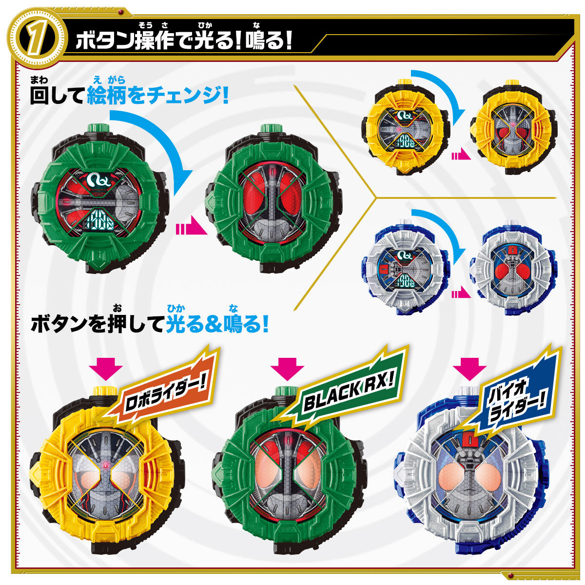 DX RideWatch Quartzer Set 01