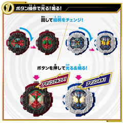 DX RideWatch Quartzer Set 03