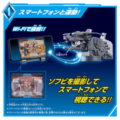 Ultraman Trigger DX Nursedessei Live Camera Head