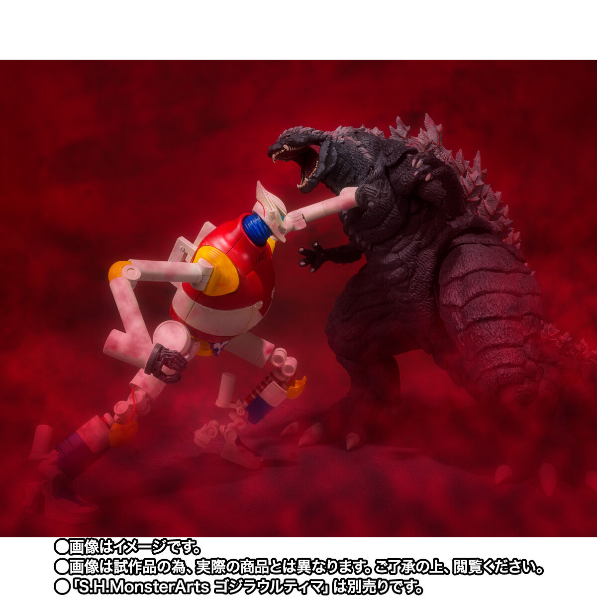 Godzilla S.P. SH MonsterArts Jet Jaguar